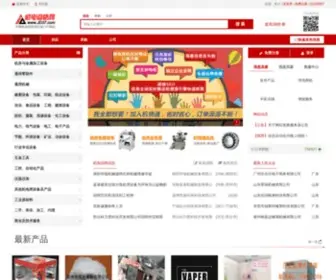JD37.com(机电商情网) Screenshot
