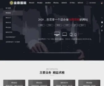 JD6868.com(长沙金鼎国际科技有限公司) Screenshot