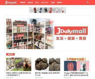 Jdailyhk.com(香港人的青春期雜誌) Screenshot