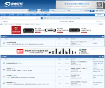 JDBBS.com(家电论坛) Screenshot