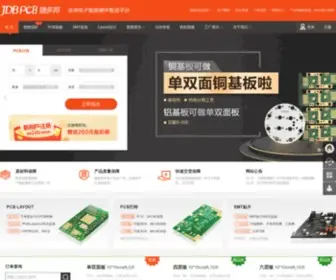 JDBPCB.com(深圳捷多邦PCB网) Screenshot