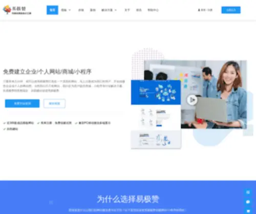 JDdweb.cn(JDdweb) Screenshot