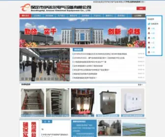 JDDZG.com(保定市伊诺尔电气设备有限公司) Screenshot