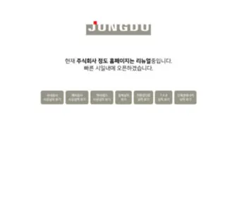 Jdeng.co.kr(냉난방설비공사) Screenshot