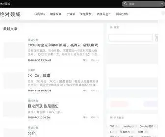 Jder.net(百度熊掌收录) Screenshot