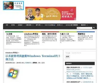 Jdev.tw(簡睿隨筆) Screenshot
