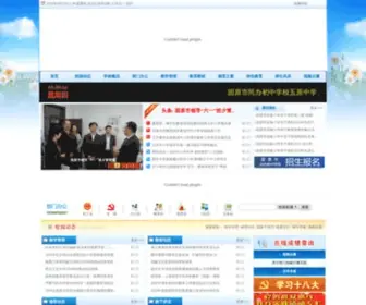 JDFBJ.net(福德正神) Screenshot