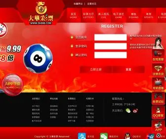 Jdgold.com.cn(一分快三) Screenshot