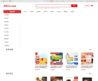 Jdhealth.com(京东健康PC网站) Screenshot