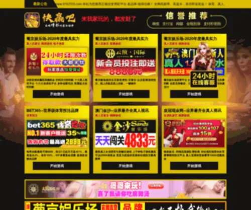 Jdistatic.com(Yth206游艇会网) Screenshot