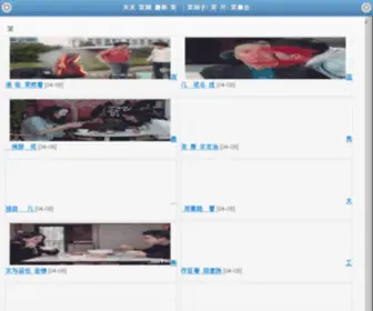 JDJHJ.com(天天搞笑网) Screenshot