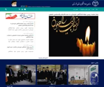 JDKHZ.ac.ir(جهاد دانشگاهی) Screenshot