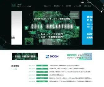 Jdla.org(公式) Screenshot