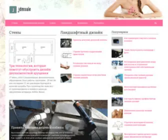 JDmsale.ru(Строительный портал) Screenshot