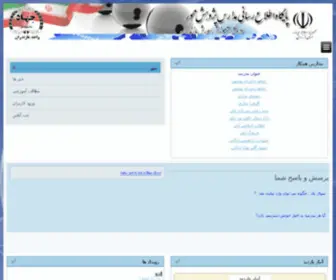 JDMZ.ir(صفحه) Screenshot