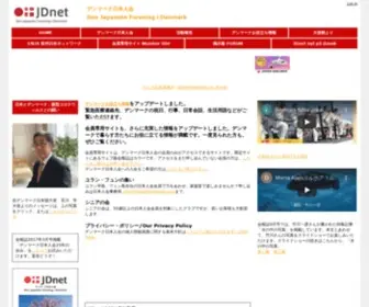 Jdnet.dk(Front page) Screenshot