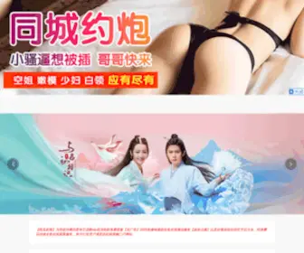 JDNYJX.com(西瓜影视) Screenshot