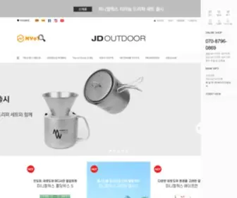 Jdoutdoor.co.kr(제이디아웃도어) Screenshot