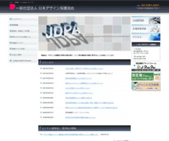 Jdpa.or.jp(Jdpa) Screenshot