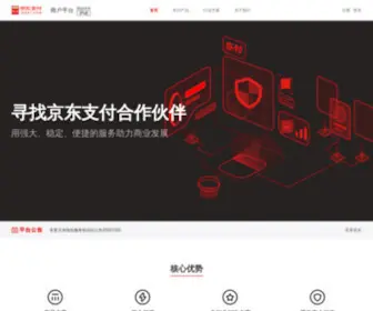 Jdpay.com(京东钱包网) Screenshot