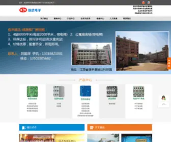 JDPCB.com(丰顺县骏达电子) Screenshot