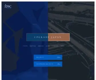 JDSC.ai(株式会社jdscは日本) Screenshot