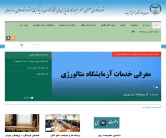 JDsharif.com(جهاد دانشگاهی صنعتی شریف) Screenshot