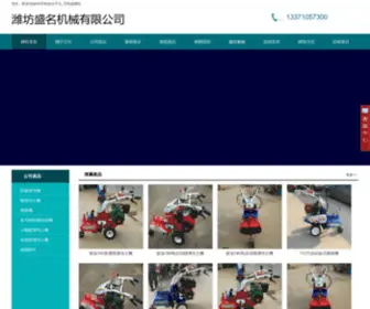 JDSLM.com(AG手机娱乐平台) Screenshot