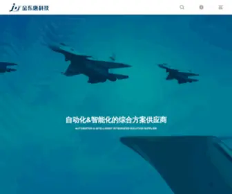 JDT-Precision.com(金东唐) Screenshot