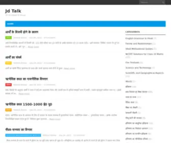 Jdtalk.org(JD Talk) Screenshot