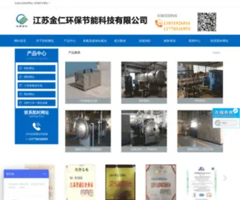 JDTCGL.com(草莓视频app黄) Screenshot
