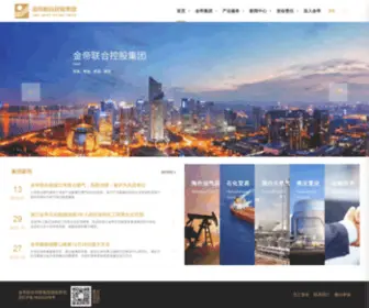 Jduhc.com(金帝联合控股集团) Screenshot