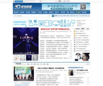 Jdunion.com(家电联盟) Screenshot