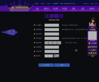 JDWCN.com(新盛高频网) Screenshot