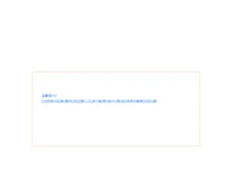 JDW.com.cn(决定网) Screenshot