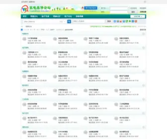 JDWX.cc(家电维修论坛又名家电维修技术论坛) Screenshot