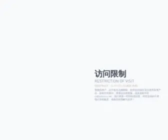 JDWX119.com(北京哈佛热水器) Screenshot