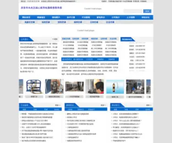 JDWXGS.net(西安空调维修) Screenshot