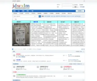 JDWXLM.com(TestPage) Screenshot