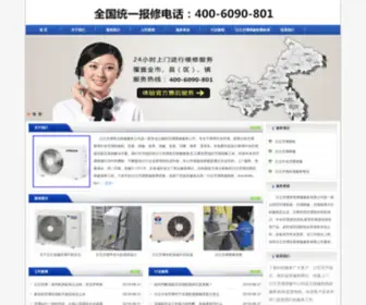 JDWXWZ.com(家电维修资料网) Screenshot