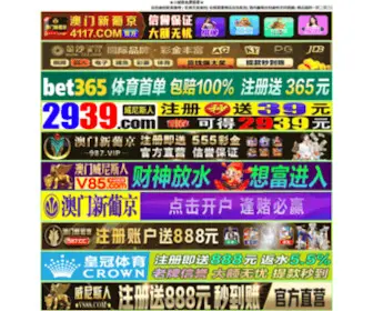Jdxintu.com(Jdxintu) Screenshot