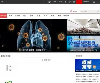JDZGPPZ.cn(景德镇股票配资) Screenshot