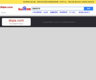 JDzhome.net(景德镇瓷都人家) Screenshot