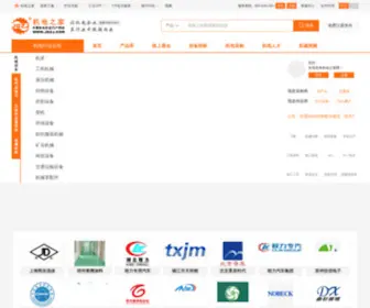 JDZJ.com(机电之家) Screenshot