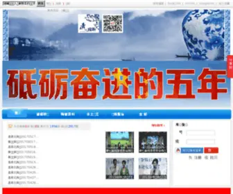 JDZTV.net(景视网) Screenshot