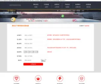 JDzyiqi.com(懂球帝) Screenshot