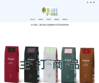 JE-Life.com.tw(孑一生活坊) Screenshot