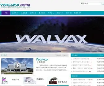 Jeanstravelbook.com(亚搏手机版网站) Screenshot
