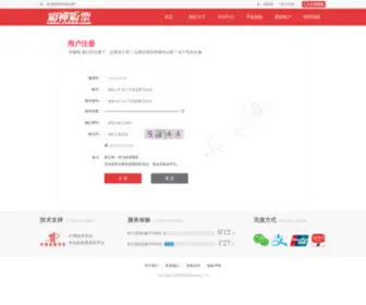 Jeauxactu.com(深圳新闻网) Screenshot