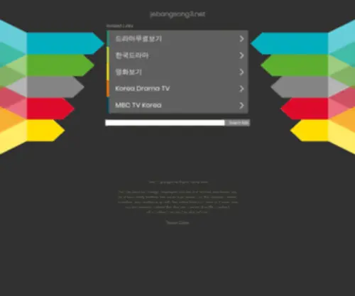 Jebangsong3.net(Dit domein kan te koop zijn) Screenshot